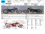 �������� �� ������ �������� Honda CB400SS 2002 ���� 1